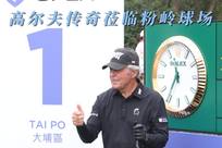 背后离不开