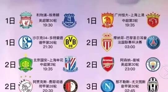 贾伦