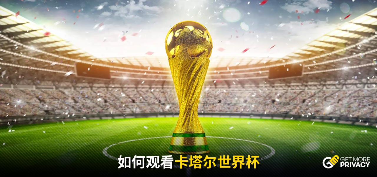 来的挑战
